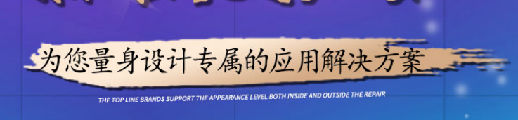 【沈阳变频器维修】变频器模块保护故障怎么处理