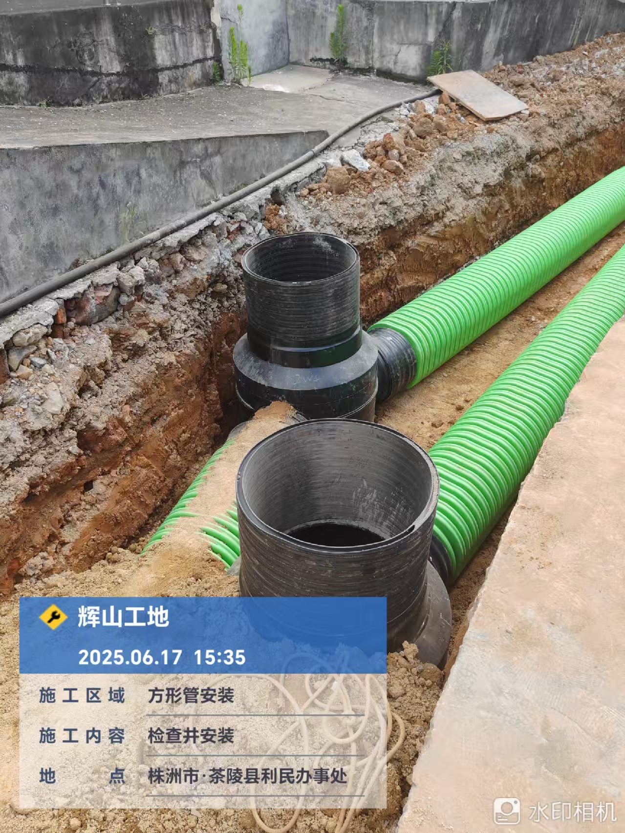 株洲市茶陵县辉山工地方形管道+管井一体化安装