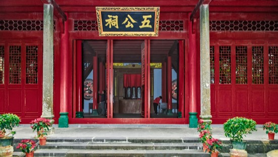 Temple of Five Lords