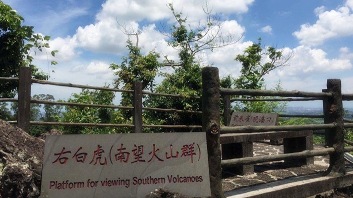Volcanic Cluster Global Geopark