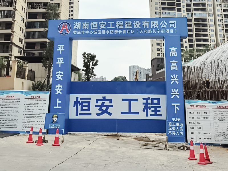 工业废水排放