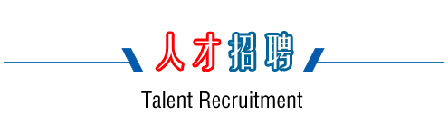 WRCP钢丝织绕增强聚乙烯复合管