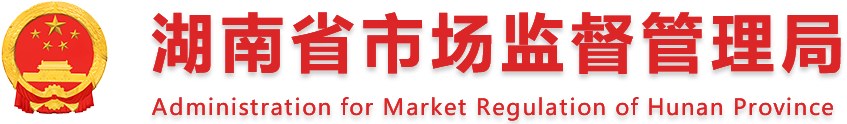排水管