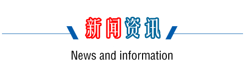 排水井