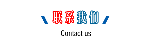HDPE中空壁井筒