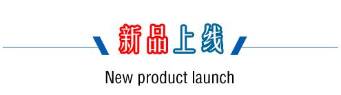 HDPE一体井