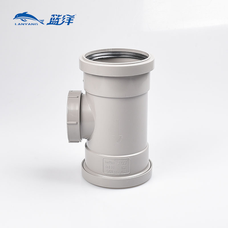 VorPlus AGR+排水管件立检口