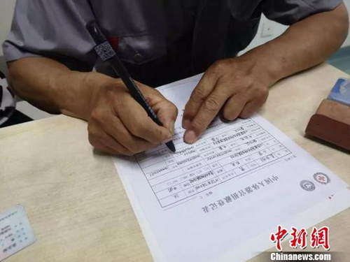 家人含泪签下了《中国人体器官捐献登记表》