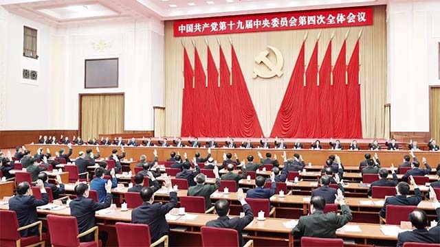 3、党的十九届四中全会对坚持和完善中国特色社会主义制度640x360