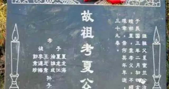 故,顾名思义,就是已故之人