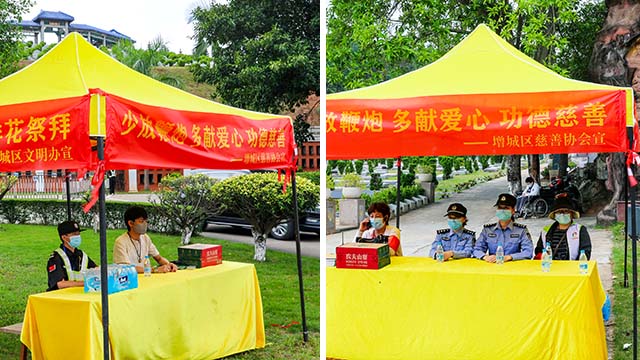 文明祭祀,移风易俗,鲜花祭拜,少放鞭炮,多献爱心,功德慈善,园内多服务点