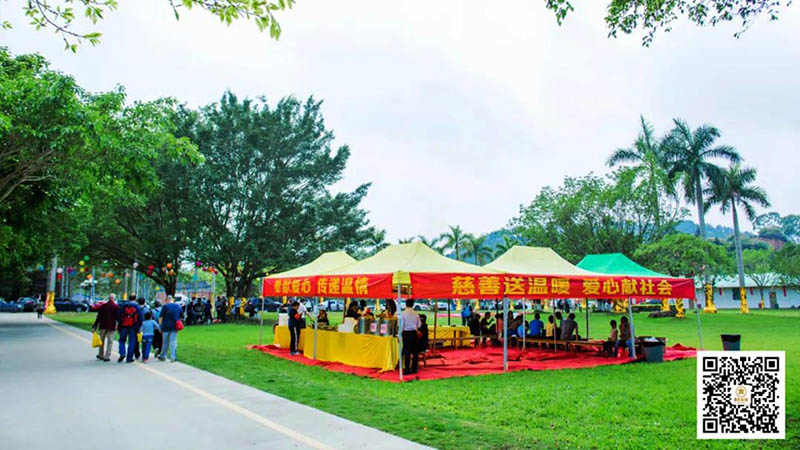 10公益爱心餐(寒食节)