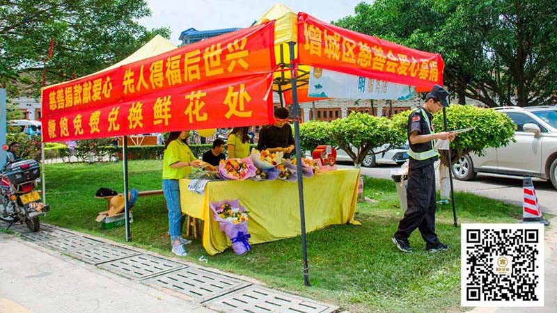 12文明祭祀，鲜花缅怀