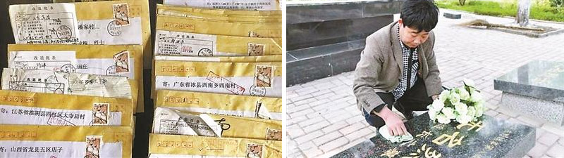 张景宪用“笨办法”,10年寄过千余封信,帮烈士寻找家人