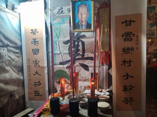 陈光汉（1926-2018）同志千古流芳