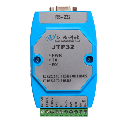 工业级光电隔离型接口转换器、兼容RS232C、RS422、RS485接口标