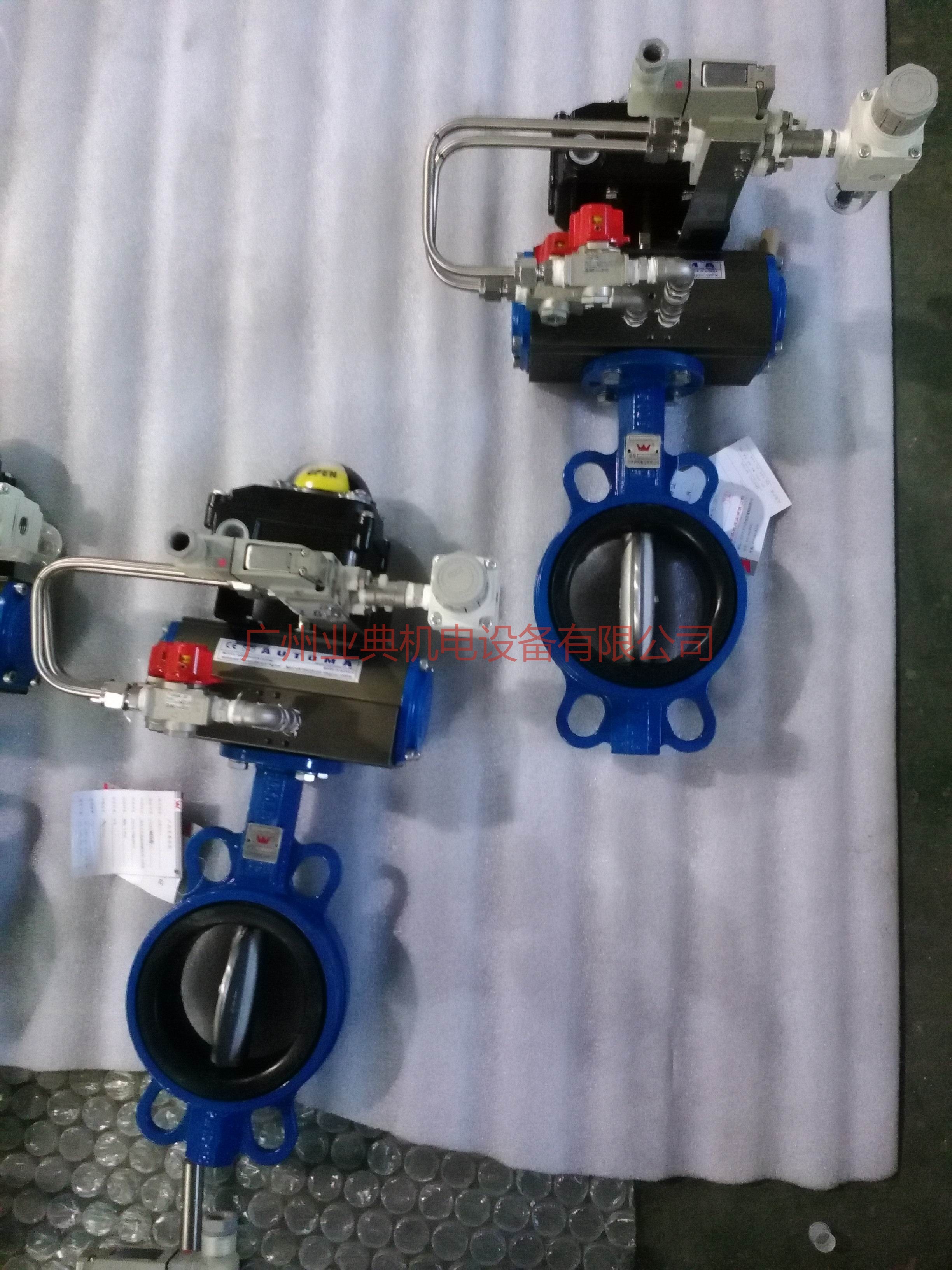 Pneumatic Butterfly Valves,Made in China