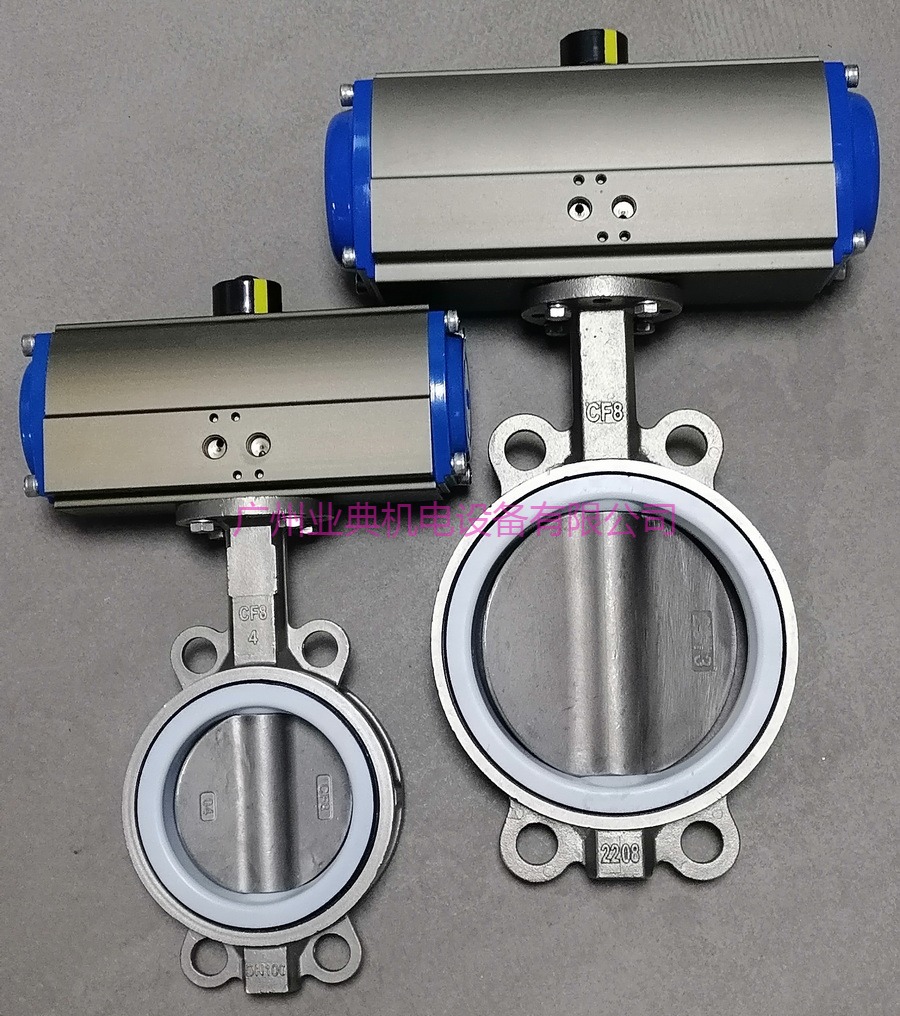 How to choose pneumatic actuator for PTFE seat butterfly valve