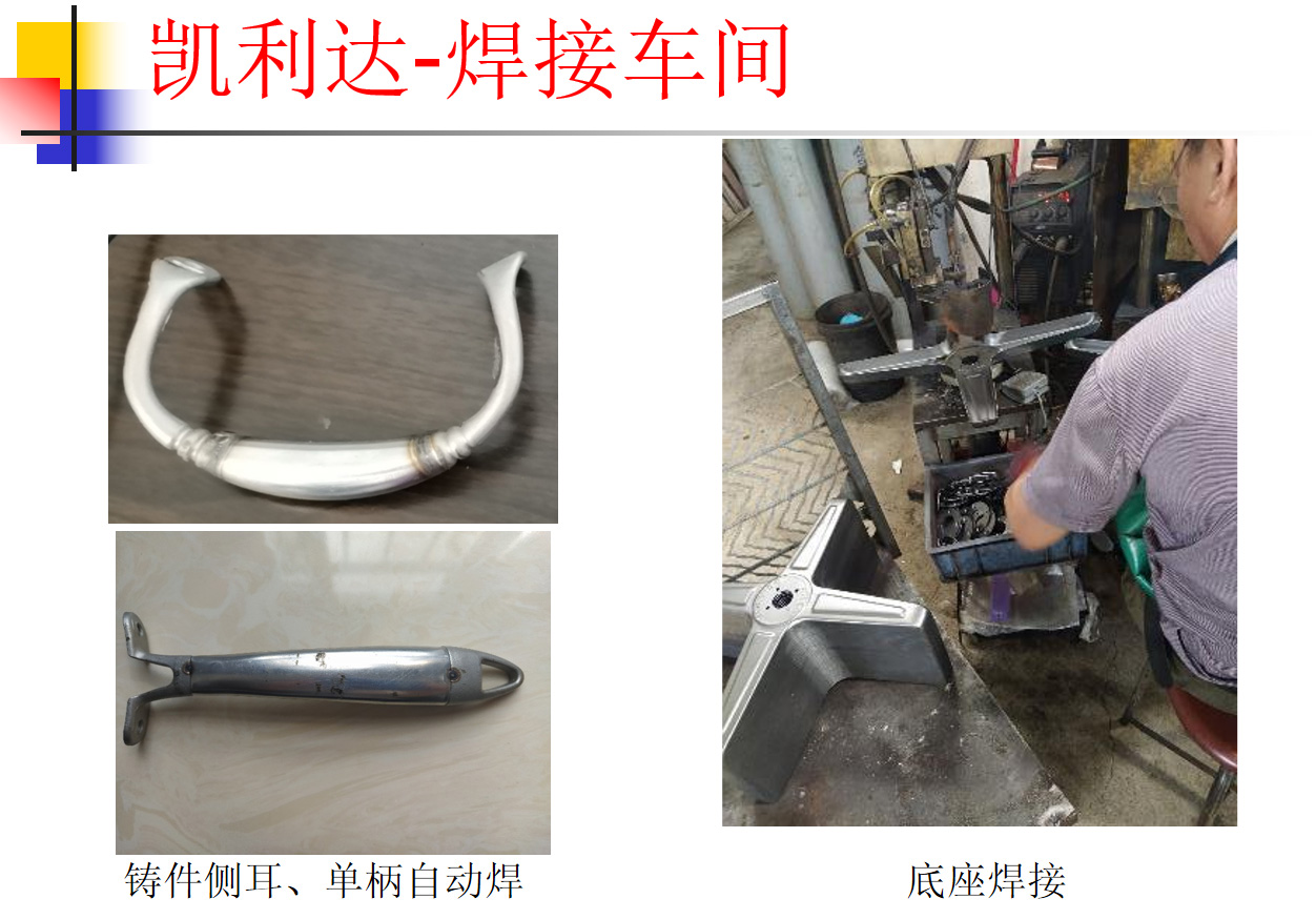 针对产品大小设计自动焊接（氩弧焊）