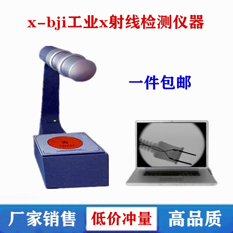 fgx-n6型  电加热盘透视仪