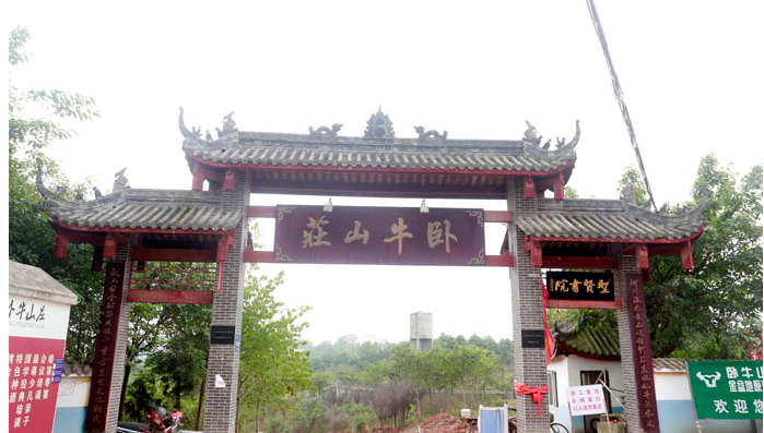 起航拓展