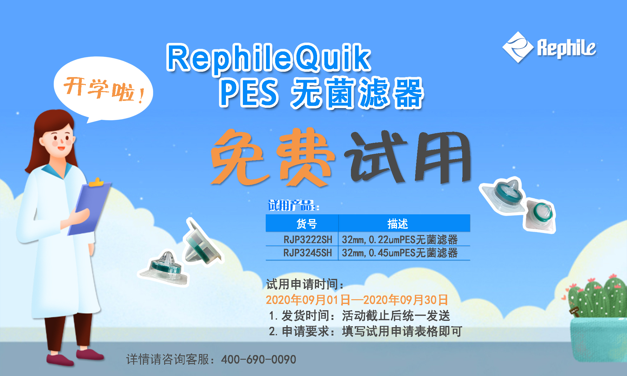 乐枫滤器试用