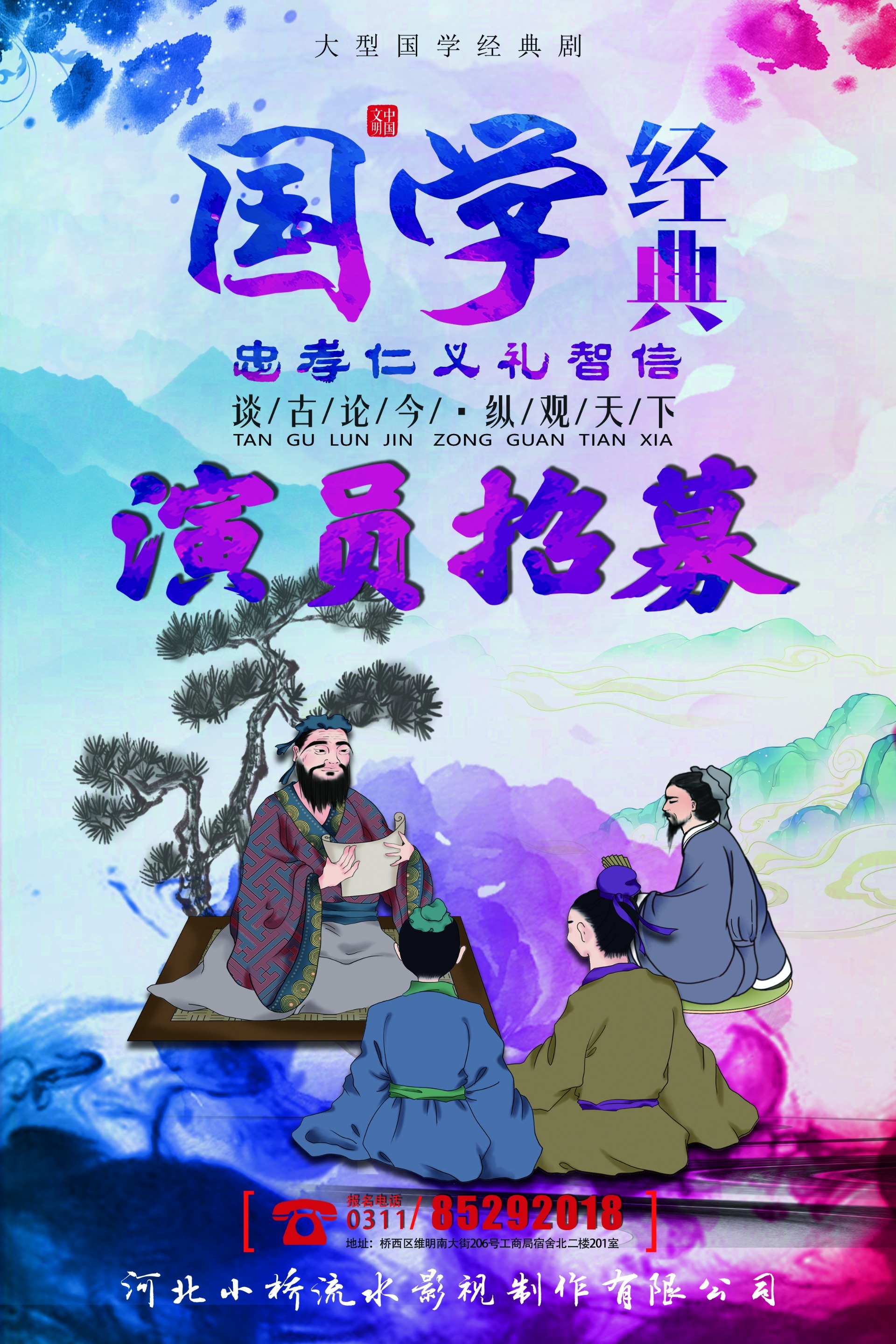 描述