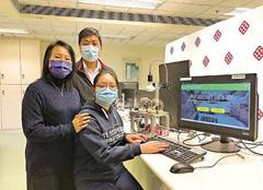香港理工大学研发出亚洲首个远距离“遥控”实验室