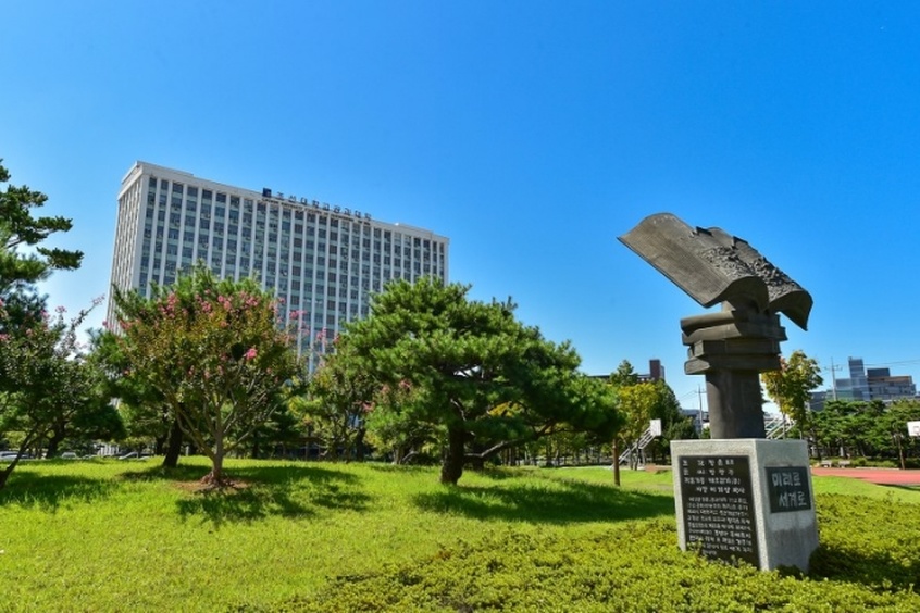 韩国朝鲜大学工程学院