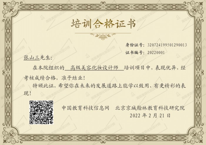 微信图片_20220221170302_conew1