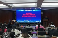 重庆市职业教育教师教学创新团队来访常州工程职业技术学院