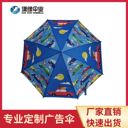 定制儿童雨伞中小学生晴雨伞儿童直杆黑胶防晒伞制作