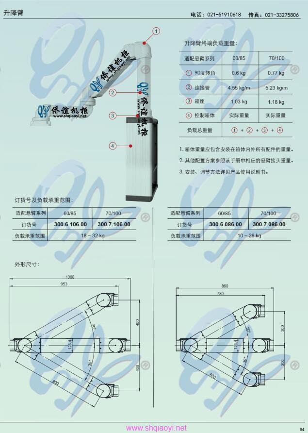 QQ截图20191209174136