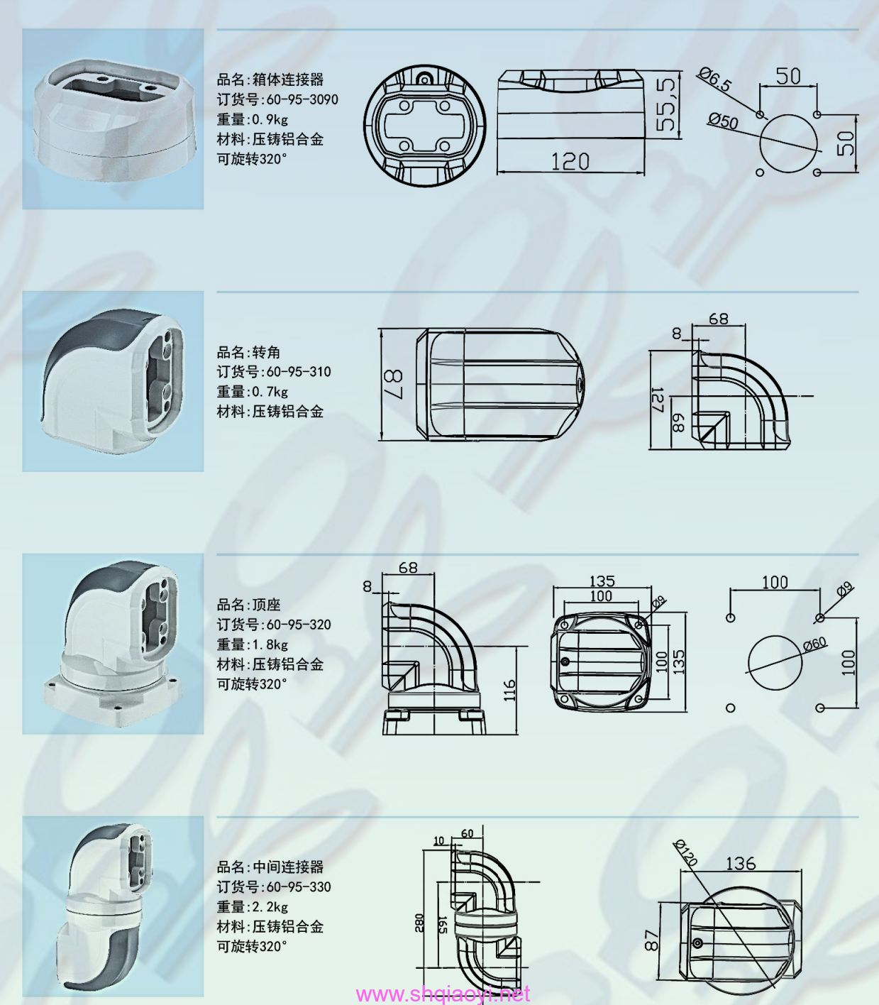 -长乐臂杆组件-悬吊臂