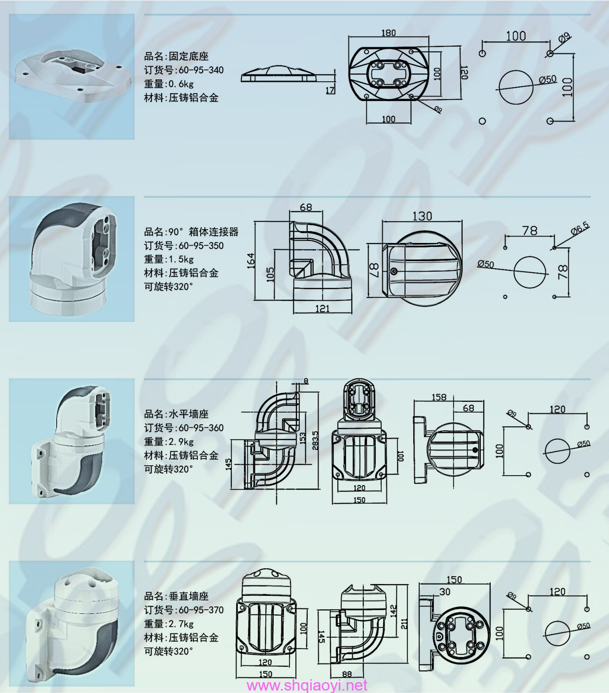 -长乐横臂组件-悬吊臂
