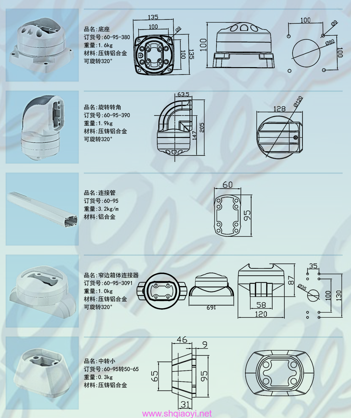 -长乐悬臂机组件-悬吊臂