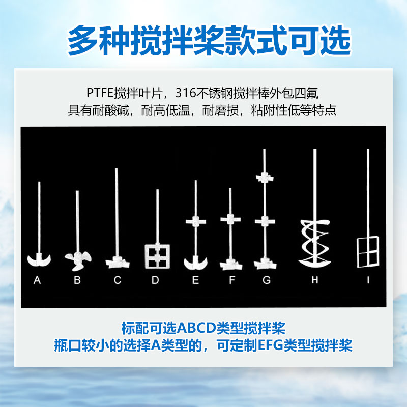 雙層玻璃反應釜10L~50L