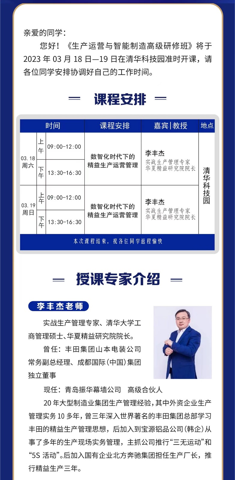 http://www.chinalearning.cn/UploadFiles/2022-12/110/16715172413548658.jpg