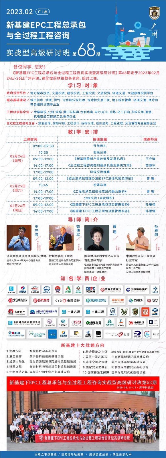http://www.chinalearning.cn/UploadFiles/2023-01/110/16729037029175581.jpg