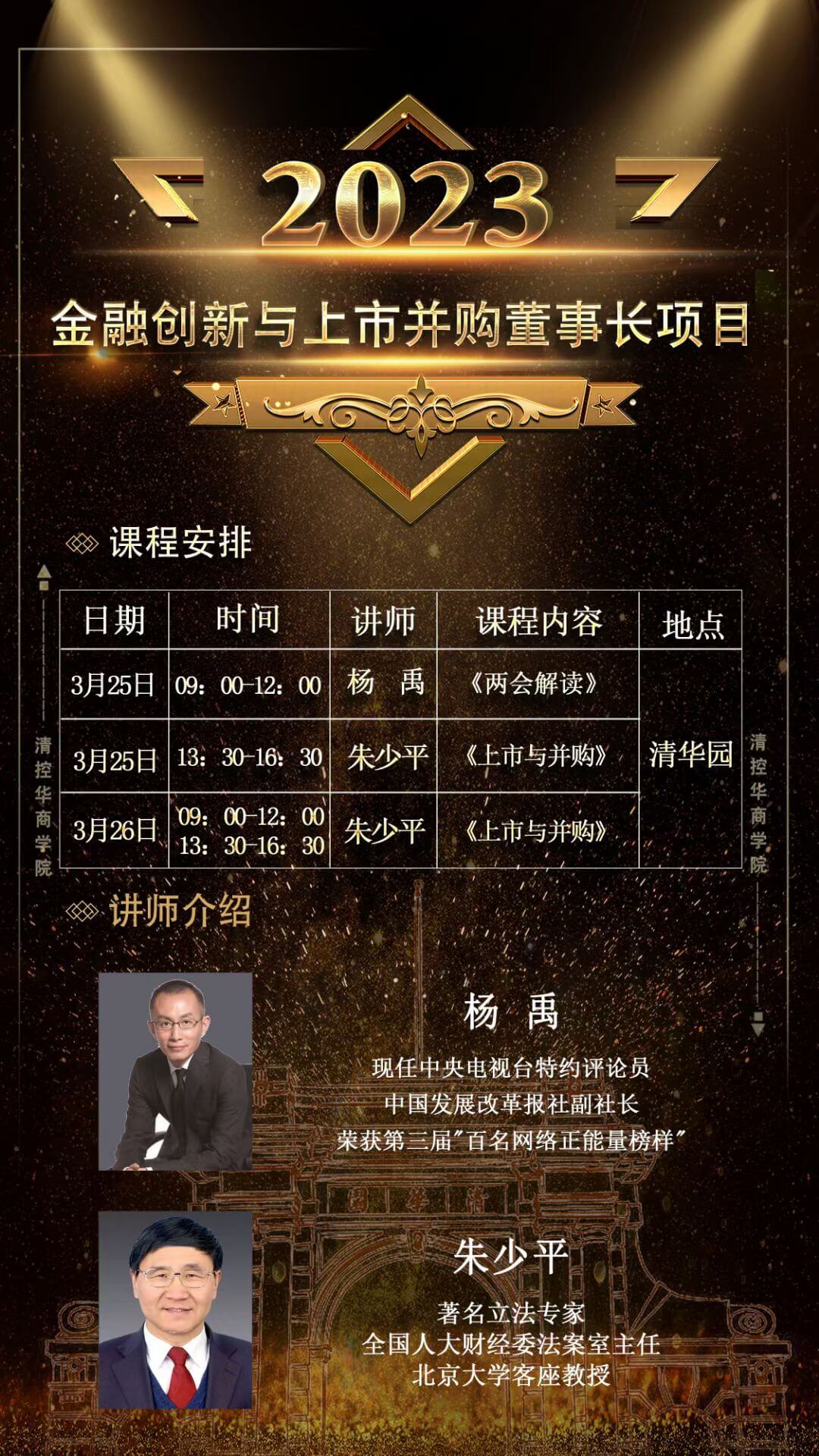 http://www.chinalearning.cn/UploadFiles/2023-01/110/16727106208074751.jpg