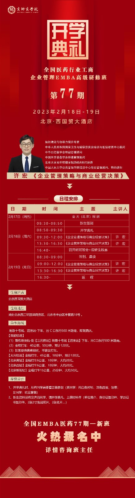 http://www.chinalearning.cn/UploadFiles/2023-01/182/16735103725068479.jpg