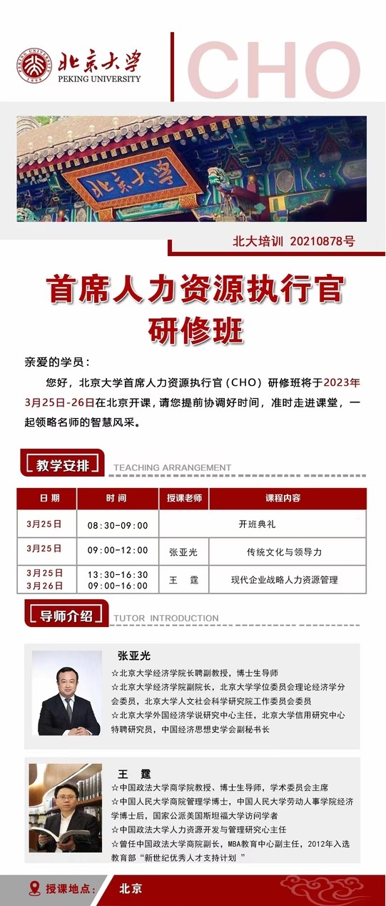 http://www.chinalearning.cn/UploadFiles/2023-01/188/16738401806645429.jpg