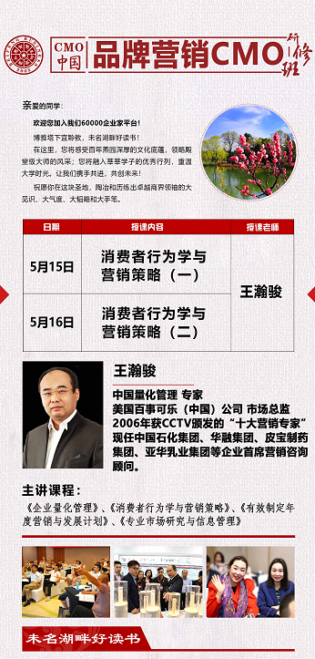 北丰营销2