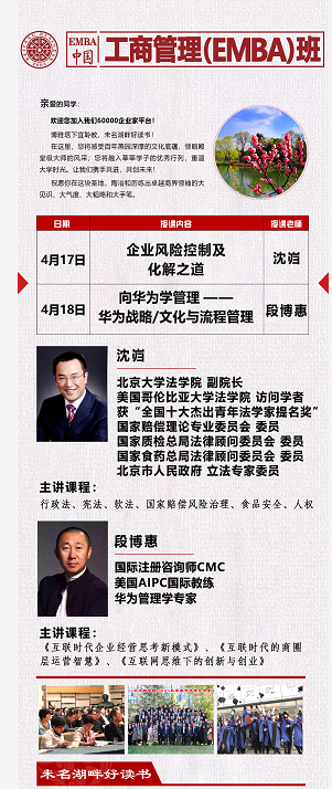 北丰工商班4