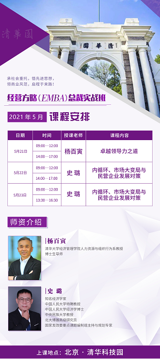 1aa经营范略班