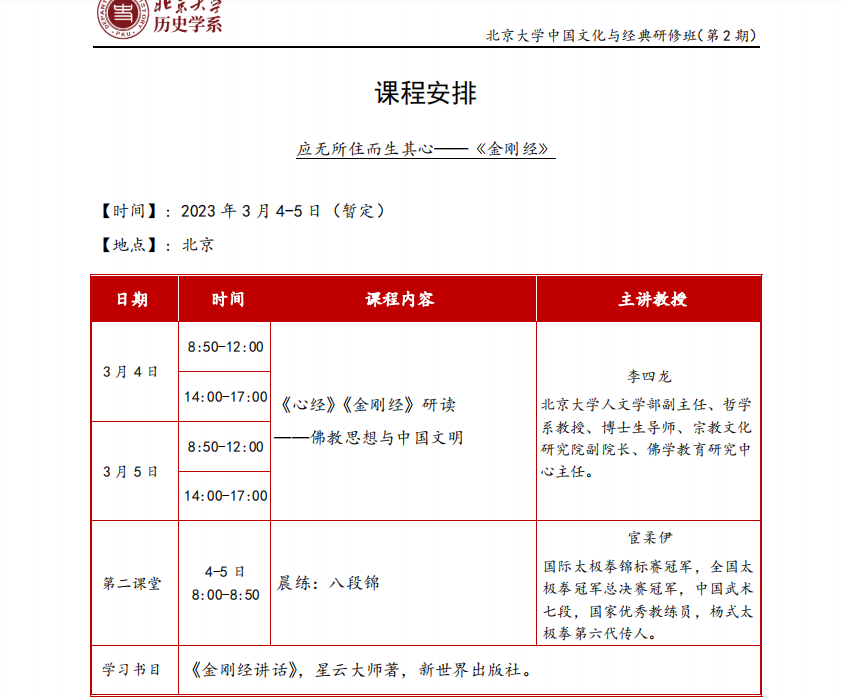 http://www.chinalearning.cn/UploadFiles/2023-01/182/16734076185741667.png
