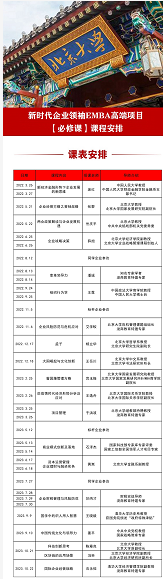 16433382920887165995857a77182