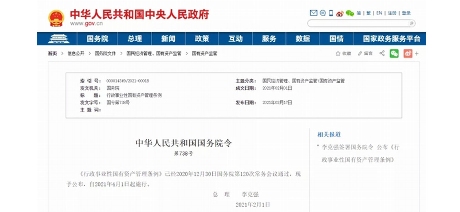 星空体育登录入口app下载（中国）有限公司内容图尺寸