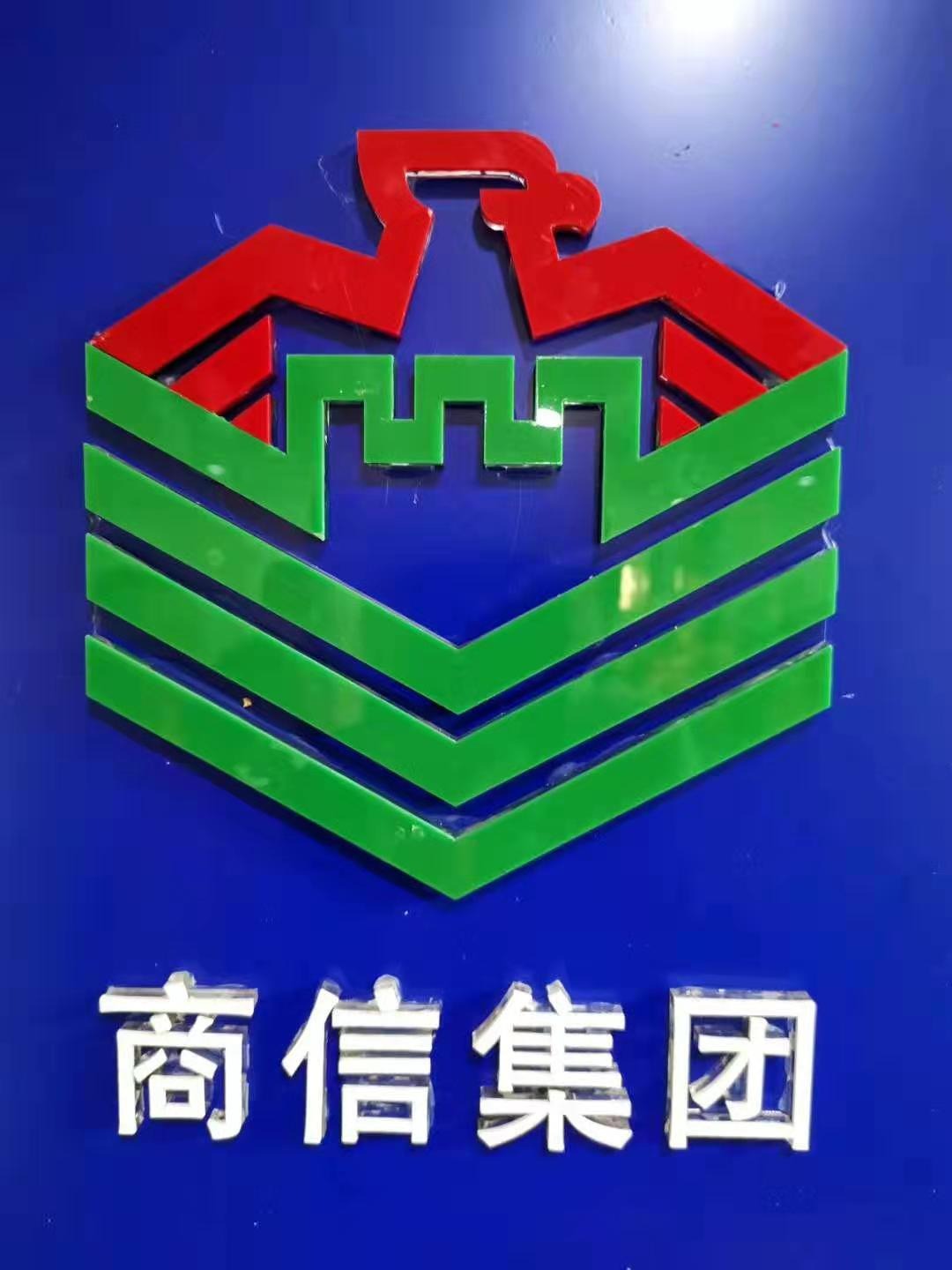 微信图片_20210123212902