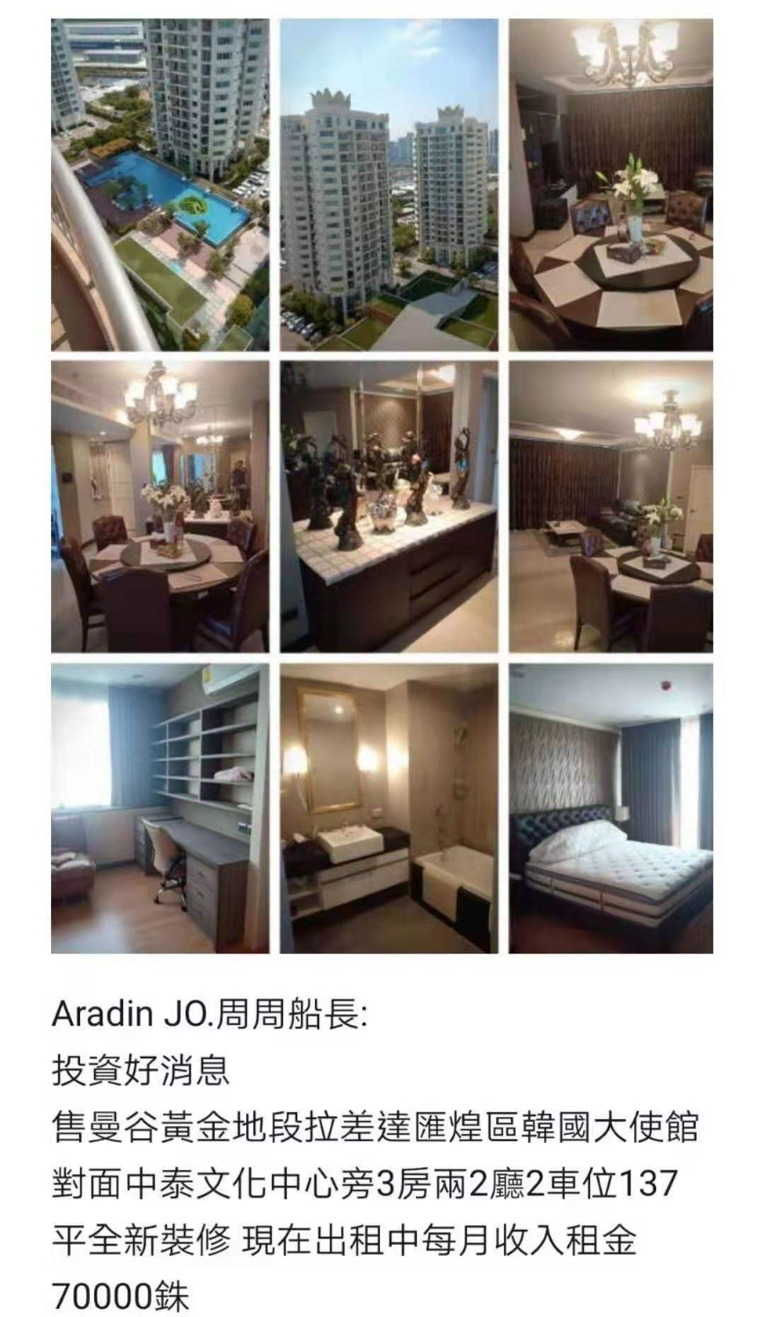 微信图片_20210211182140